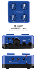 Yamaha SC02 Mixing Headphone Amplifier